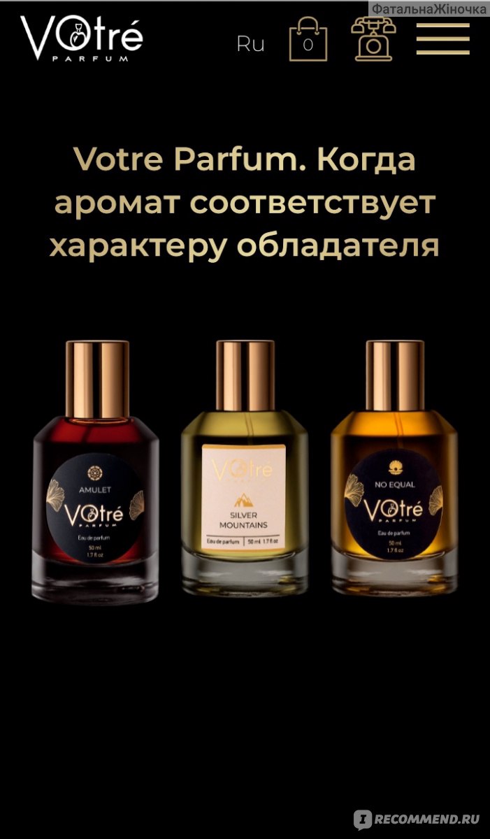 Butik Parfum Интернет Магазин Парфюмерии