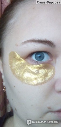 Гидрогелевые патчи для глаз LiMei Beauty Collagen & Gold фото