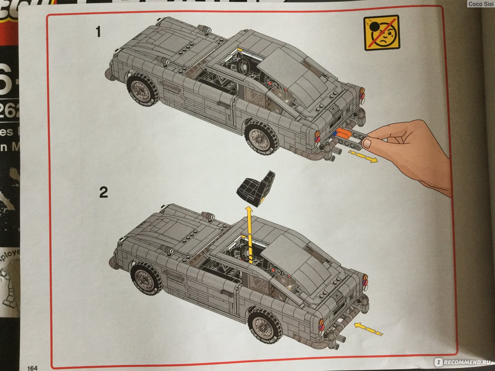 Lego James Bond™ Aston Martin DB5 10262 - «Бонд, Джеймс Бонд ? Астон Мартин  - шикарная Лего машина Агента 007!» | отзывы