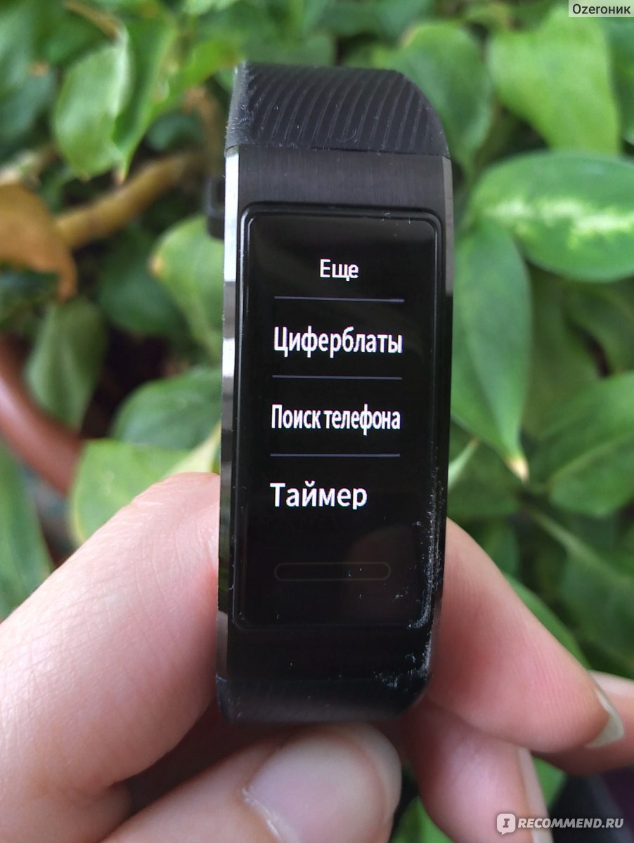 Фитнес-браслет Huawei Band 3 Pro - «Слишком дорого для такого  функционала+новшества,которые лишь чуть-чуть изменили мое мнение о  браслете😤😖» | отзывы