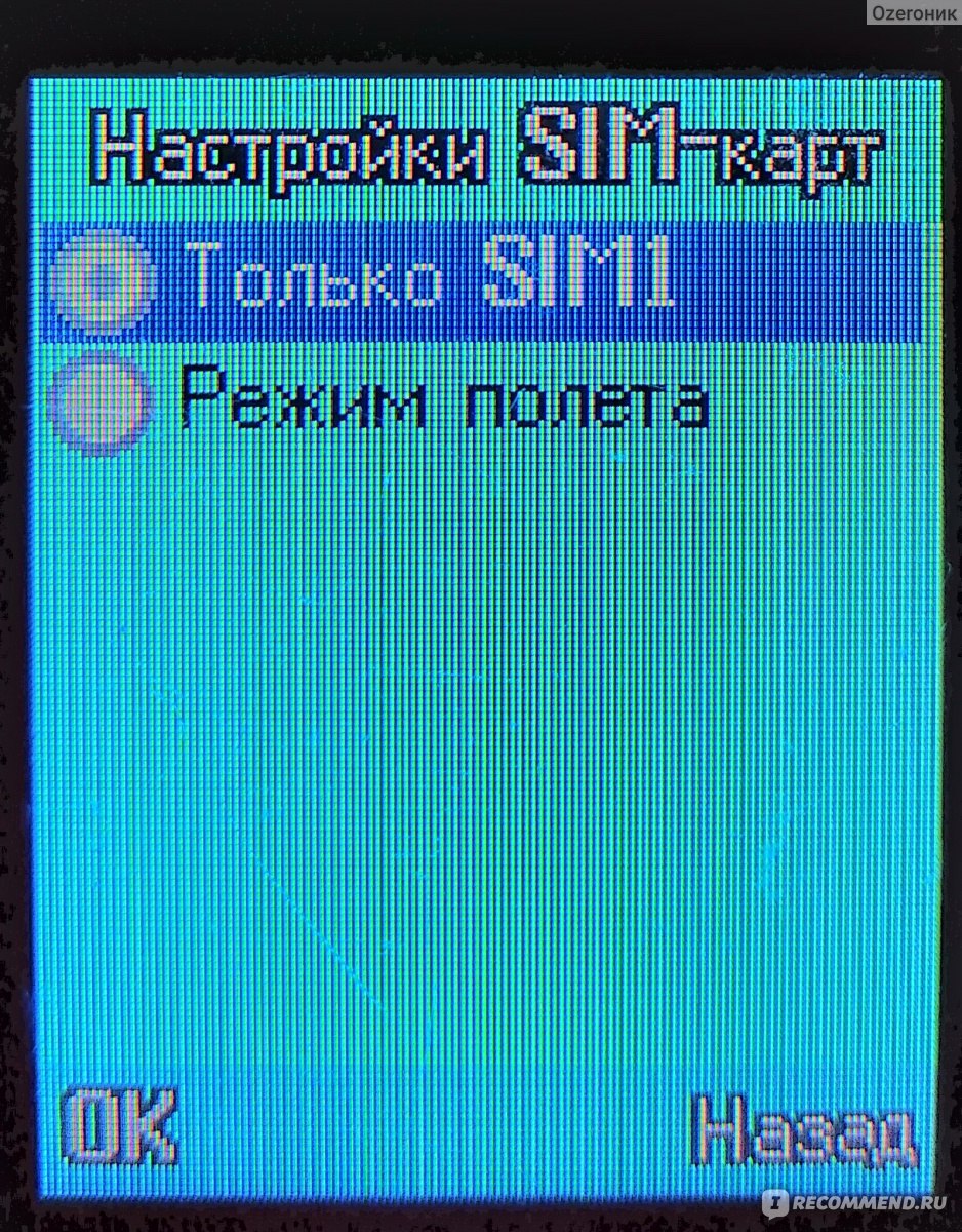 Мобильный телефон Aceline FL1 - «Да, кнопочный и дешевый, и да, без зарядки  2 недели, но с незаявленной функцией, которая меня бесит» | отзывы