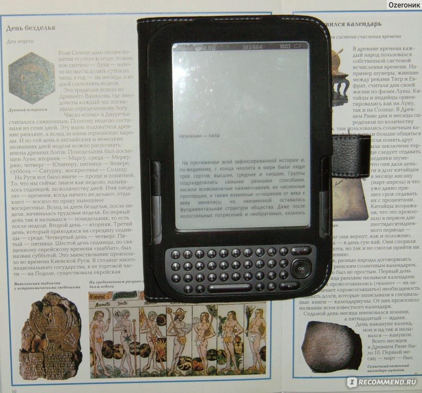 Электронная книга Prestigio PER3562B: использование и впечатления