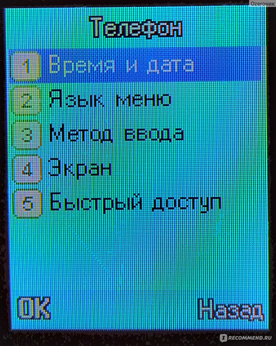 Мобильный телефон Aceline FL1 - «Да, кнопочный и дешевый, и да, без зарядки  2 недели, но с незаявленной функцией, которая меня бесит» | отзывы