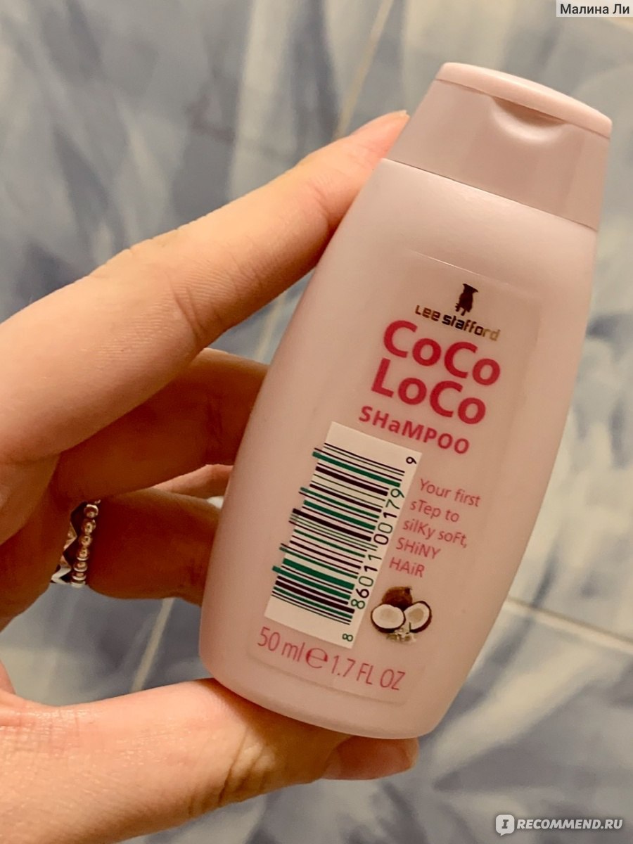 Coco loco кондиционер для волос