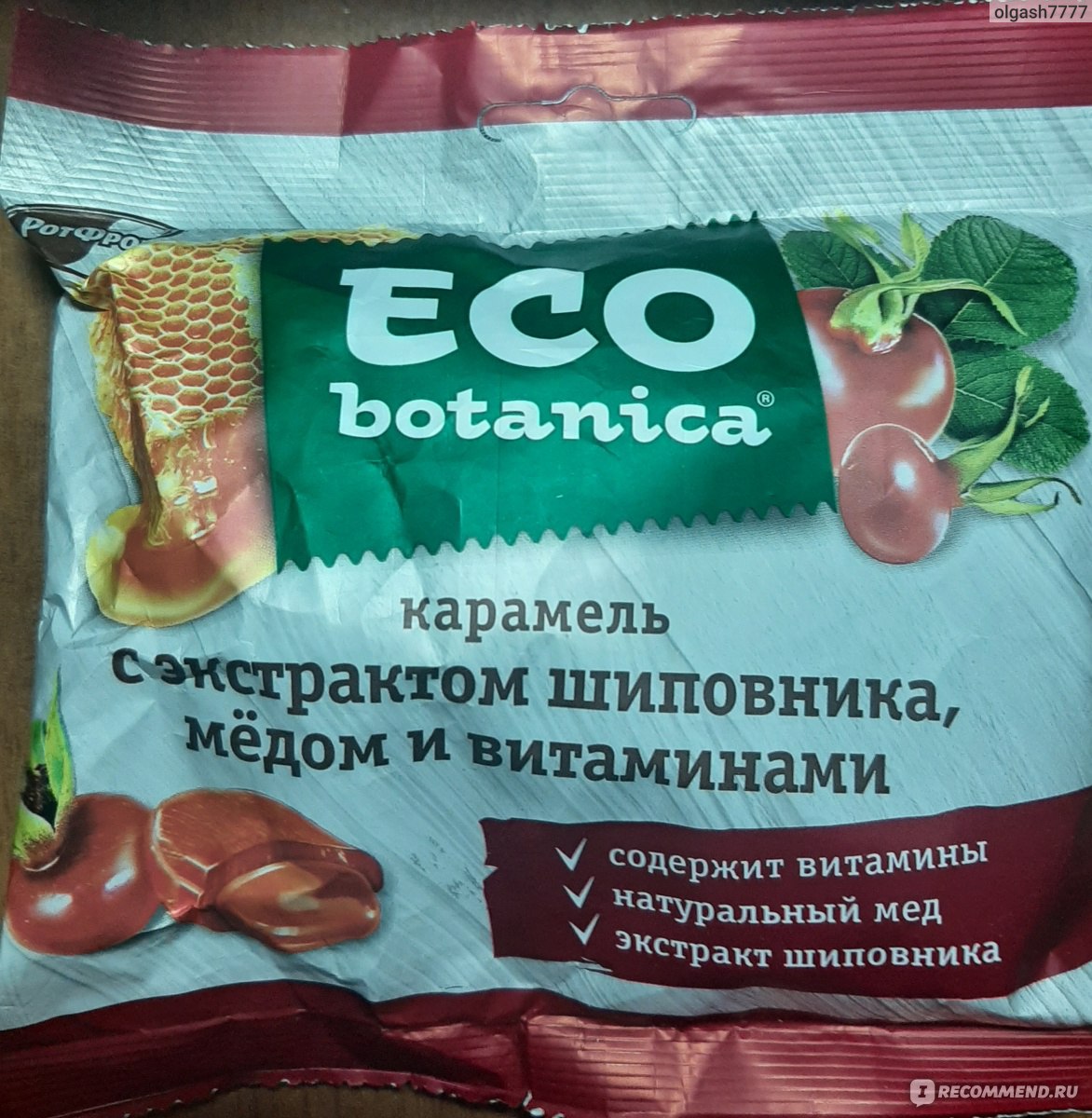 Шоколад Eco Botanica калорийность