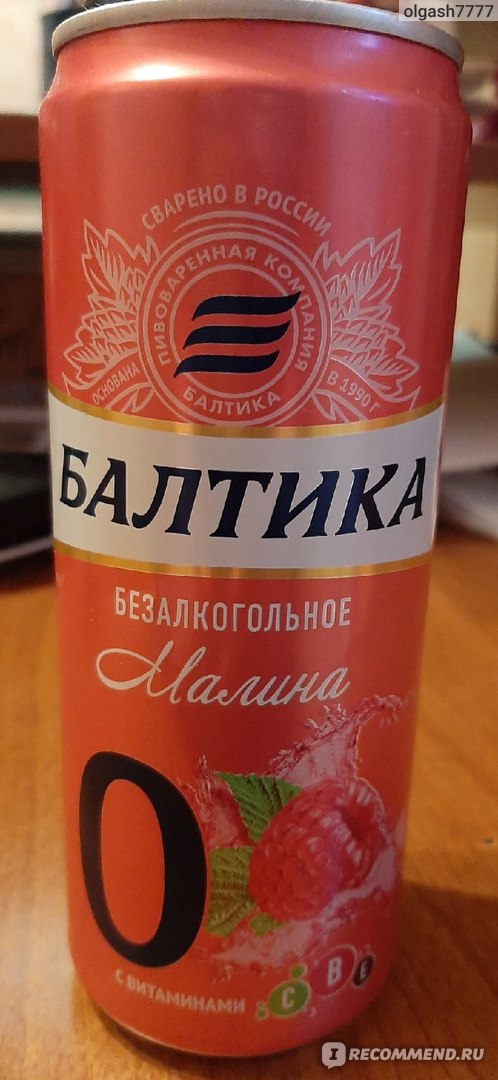 Безалкогольное пиво Балтика 0 Малина - «Пиво с малиновым вкусом» | отзывы