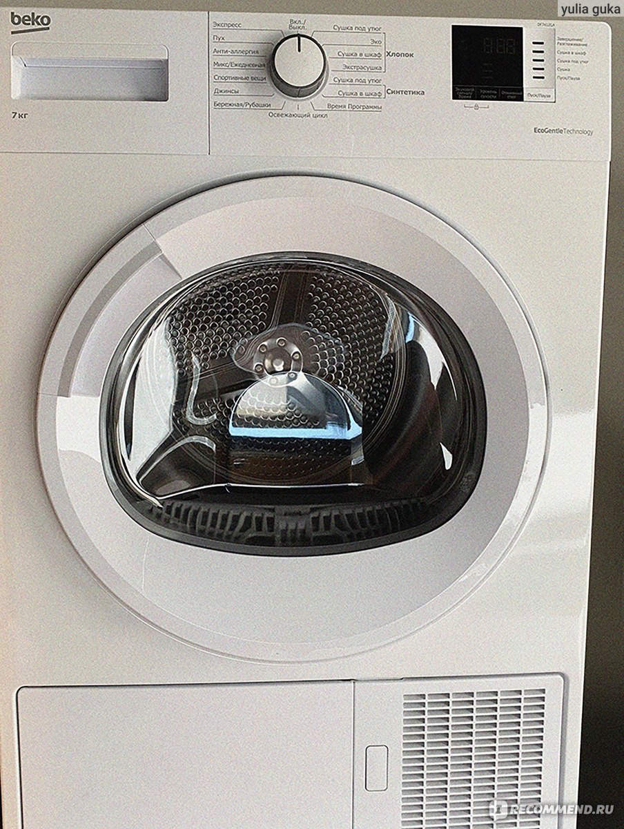 Beko df7412ga. Сушильная машинка siemensшй800. Сушильная машина сухофрукт. Df7412ga на стиральную.