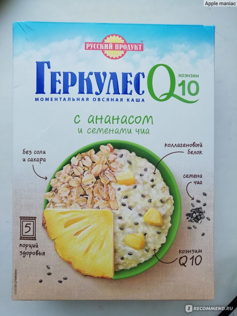 Моментальная овсяная каша Русский продукт Геркулес Q10 с ананасом и  семенами чиа - «Очень сытная порция» | отзывы