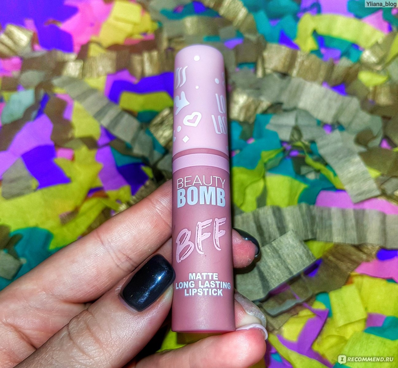 Помада бьюти. Beauty Bomb BFF помада матовая. Жидкая матовая помада Beauty Bomb best friends Forever, тон 2. Помада Beauty Bomb жидкая матовая 