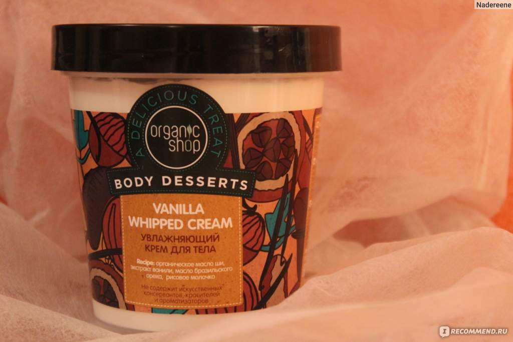 Крем для тела ORGANIC SHOP Увлажняющий Vanilla whipped cream - «Вы ещё ...