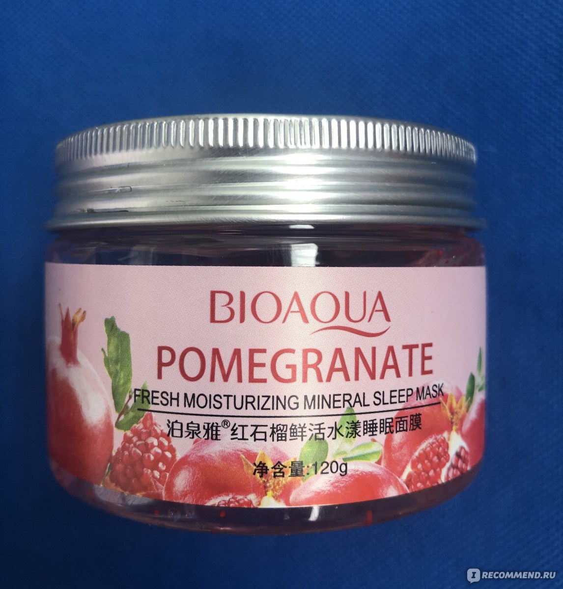 Ночная маска для лица Bioaqua Pomegranate Fresh Mineral Sleep Mask фото