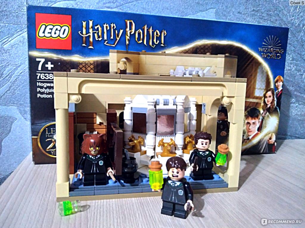 Конструкторы Lego Harry Potter ошибка с оборотным зельем 76386 -  «⚡Маленький, но необходимый набор для поттероманов⚡» | отзывы