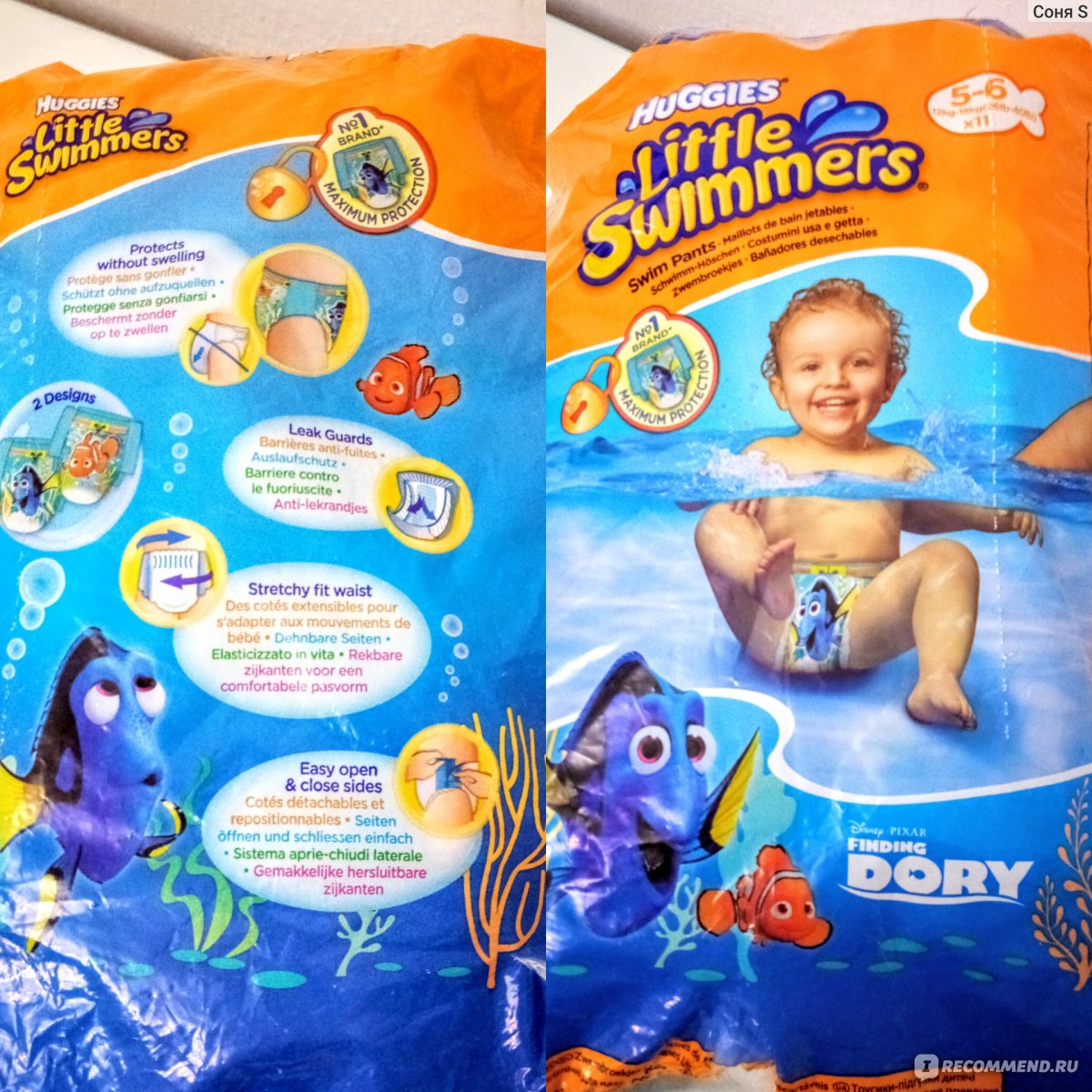 Подгузники-трусики Huggies Little Swimmers для плавания - «Нам оченьпонравились эти трусы! А нужны ли малышу вообще подгузы для купания? 😄»