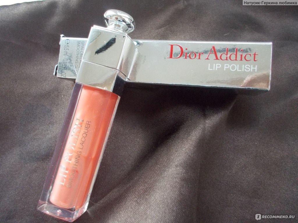 Dior Lip Polish Smoothing Lacquer