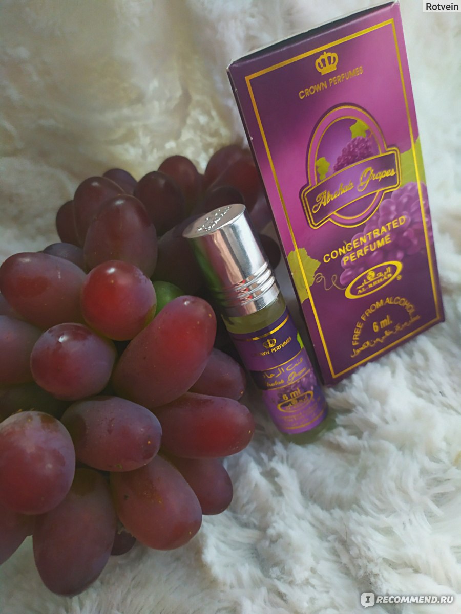 Al Rehab Grapes/Виноград - «Виноград ли это? Один из самых приятных  ароматов от Al Rehab Grapes🍇» | отзывы