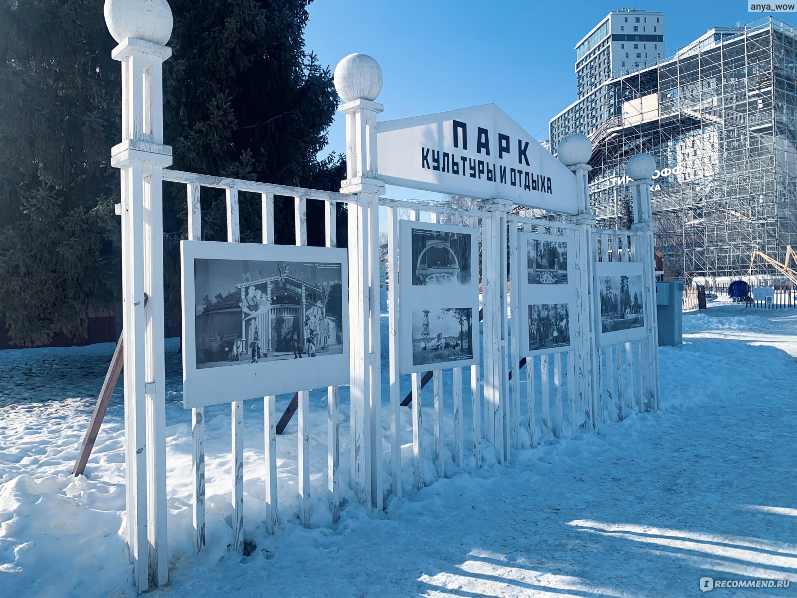 Афиша концертов и вечеринок — ресторан «Максимилианс» Екатеринбург Екатеринбург