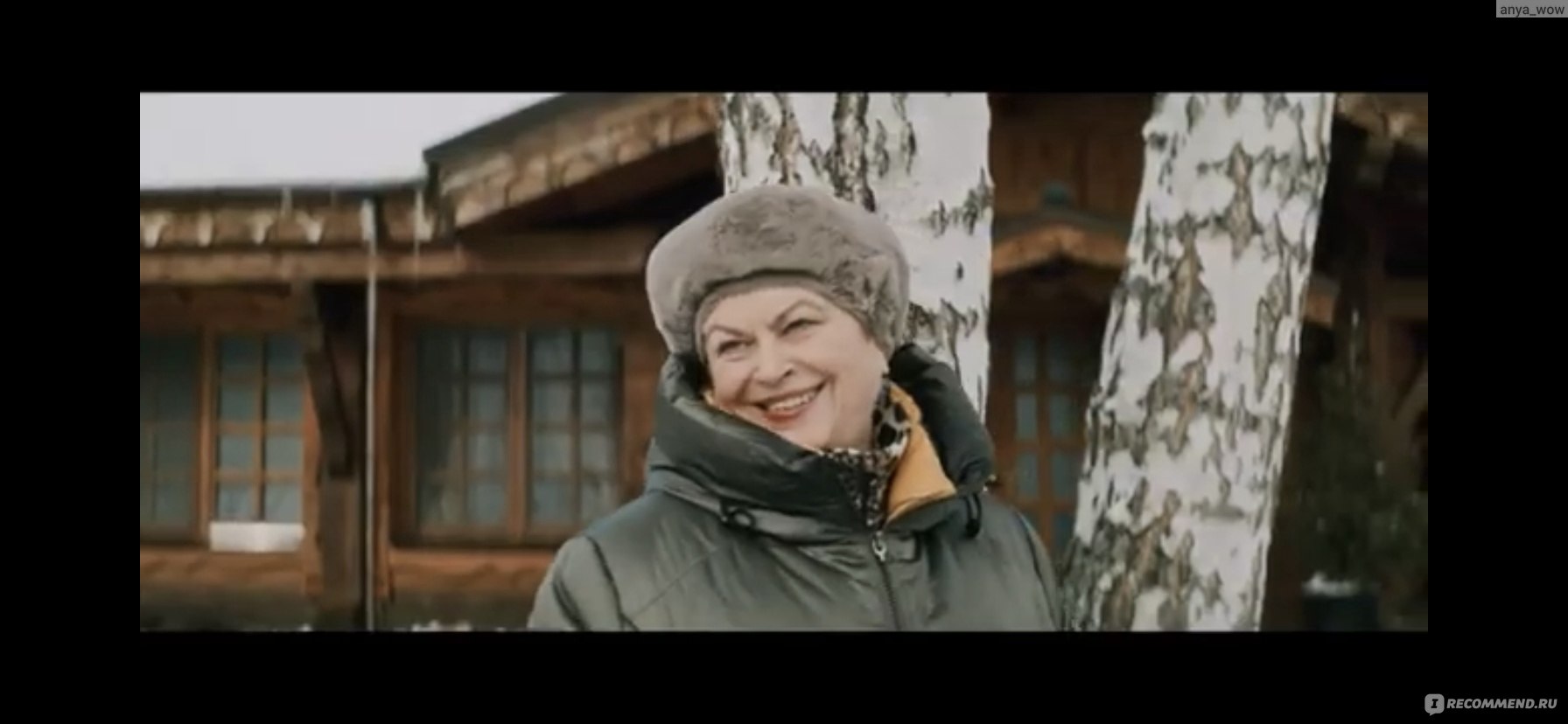 Режиссер отзывы