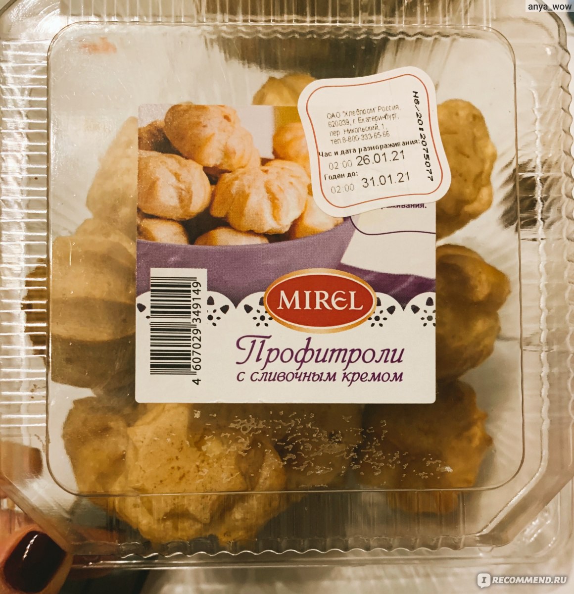 Пирожное Mirel Профитроли со сливочным кремом - «Вкусный и нежный десерт,на  праздник или на каждый день!» | отзывы