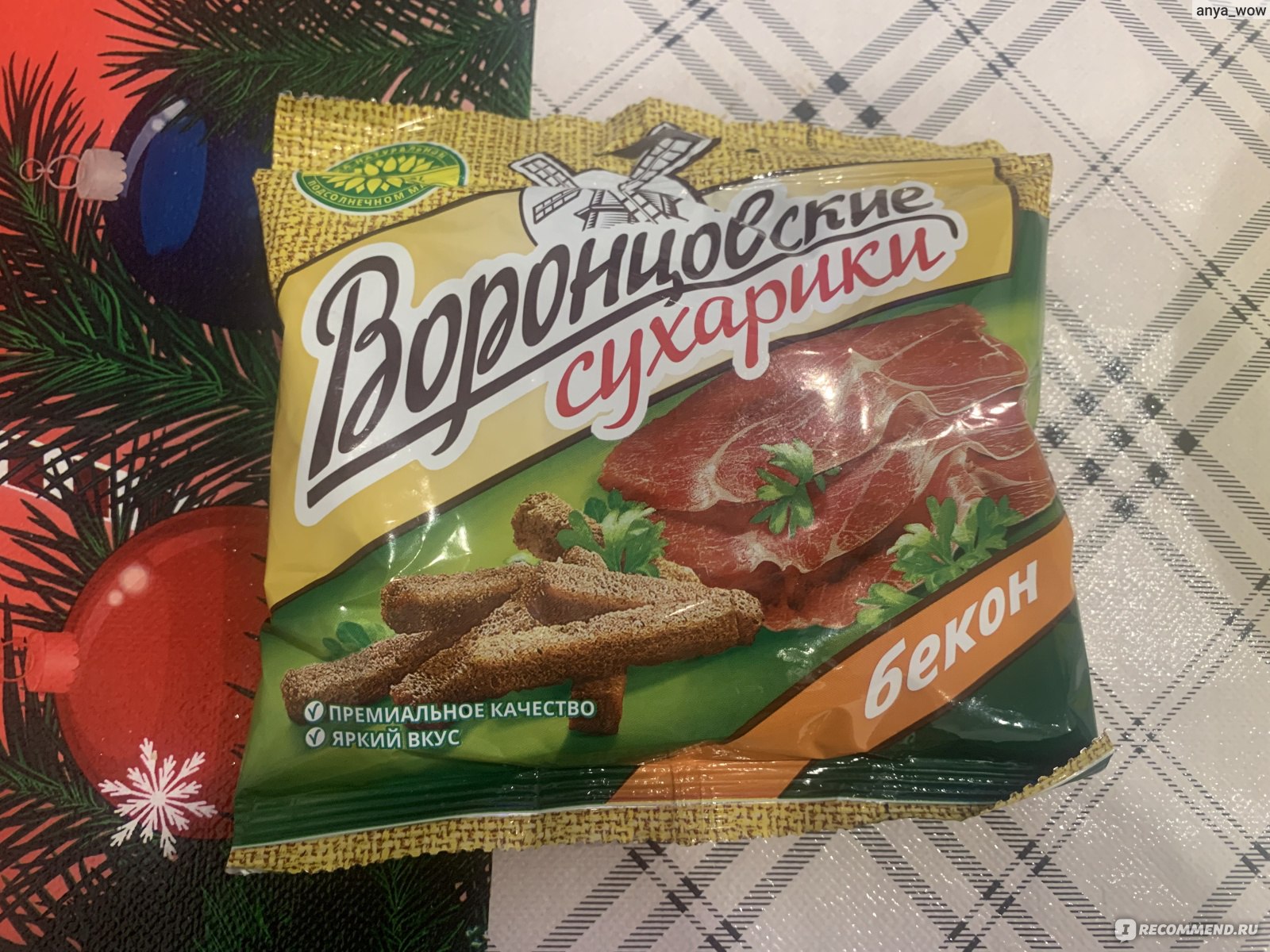 Сухарики Воронцовские со вкусом бекона - «Вкуснейшие сухарики, рецепт  лёгкого любимого салата внутри!» | отзывы