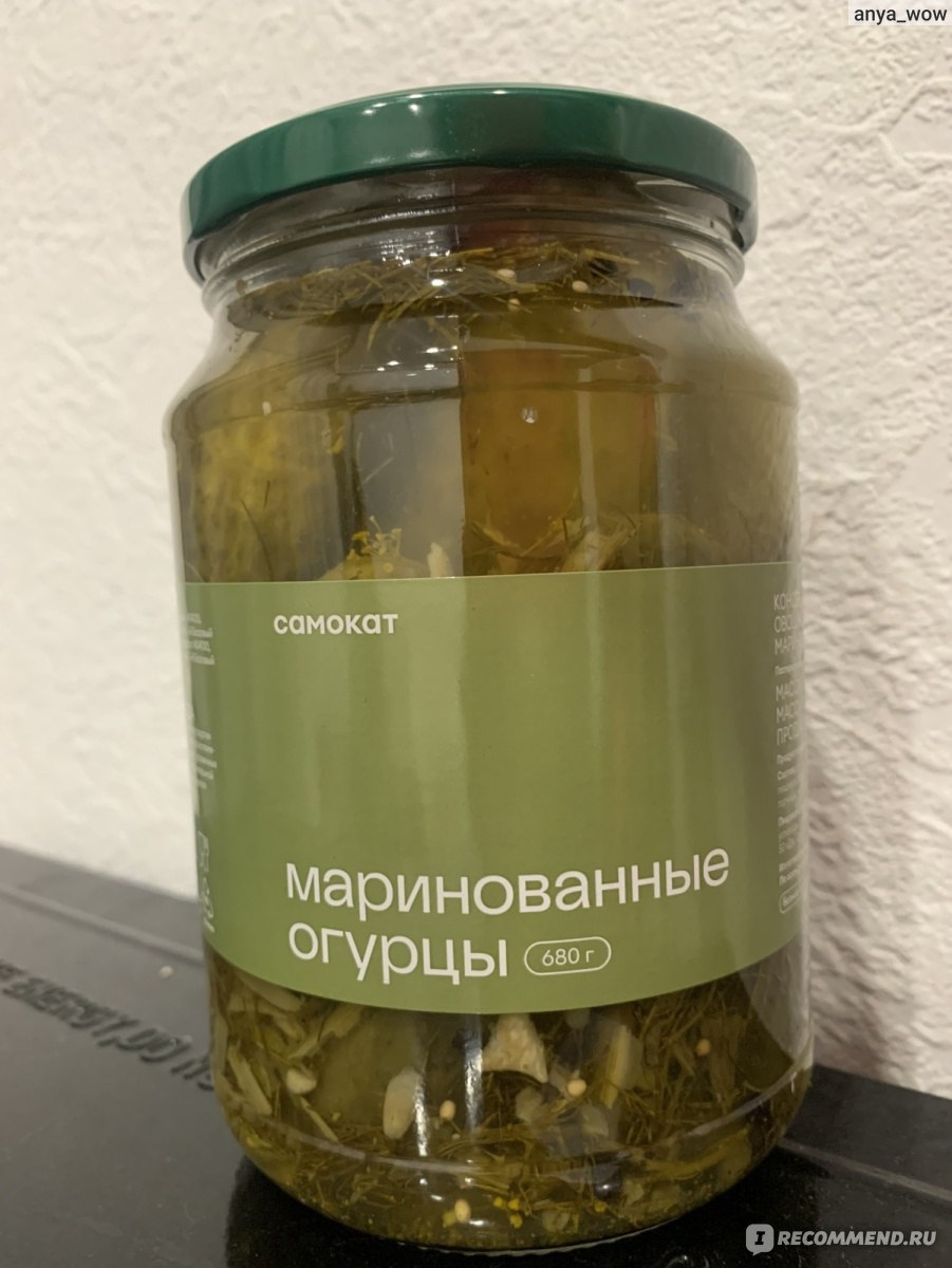 Огурцы маринованные Самокат Консервы - «Вкусные огурчики с одним маленьким  нюансом » | отзывы