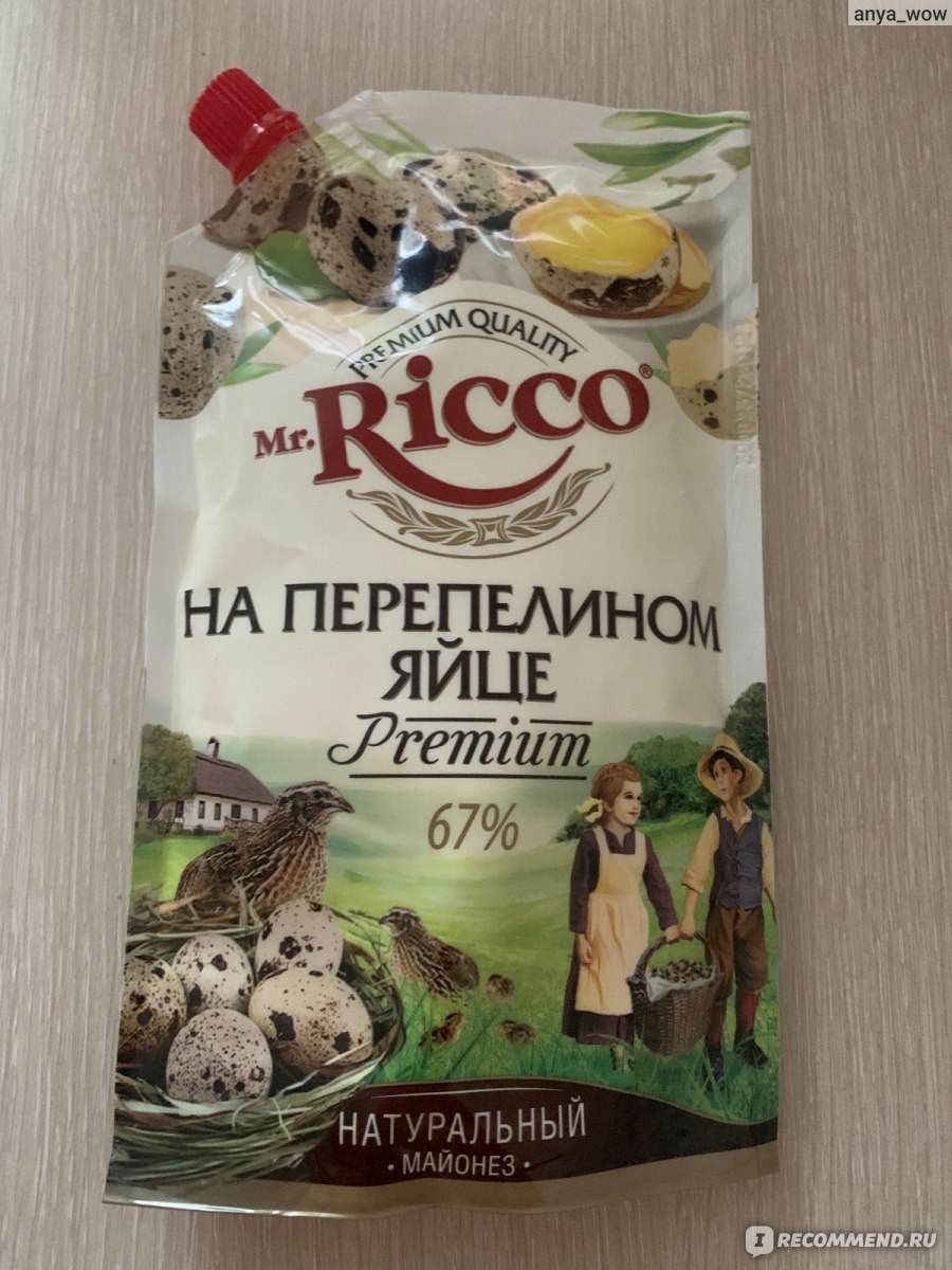 Майонез Mr.Ricco На перепелином яйце - «Вкусный майонез на каждый день, по  очень выгодной цене!» | отзывы