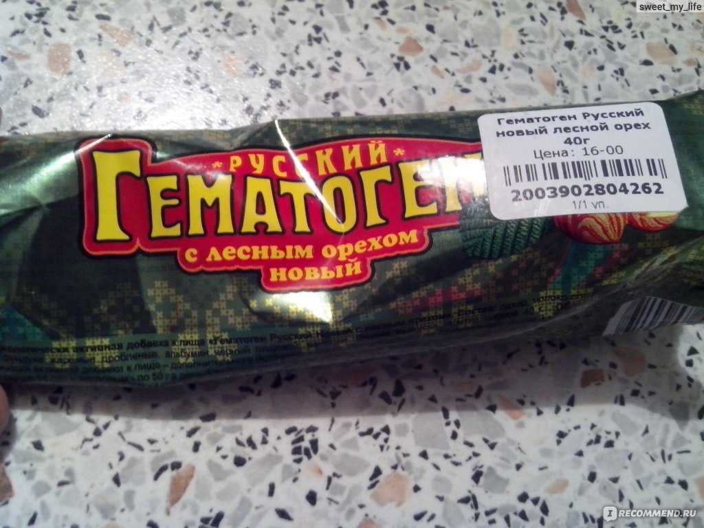 Гематоген Русский с лесным орехом новый - «Русский орешек.» | отзывы