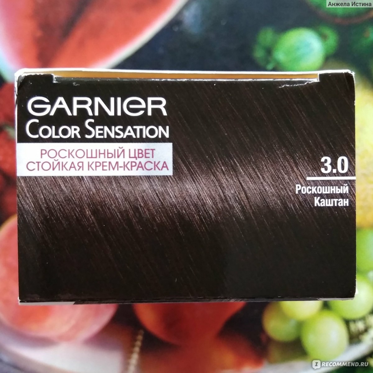 Краска для волос гарньер перламутровый каштан