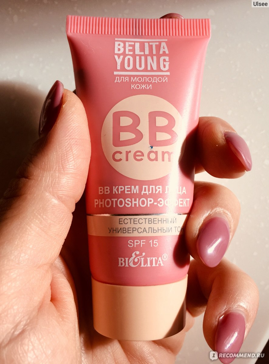 BB крем для лица Belita Young Photoshop-эффект - «Недурно фотошопит ...