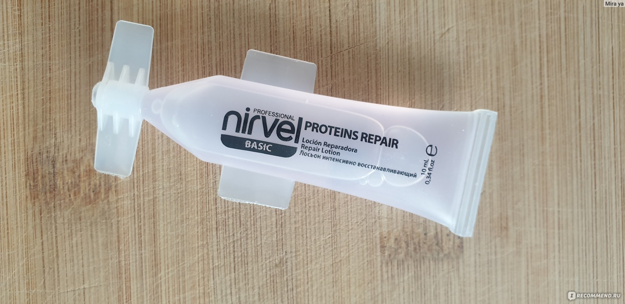 Ампулы для волос Nirvel basik proteins repair фото