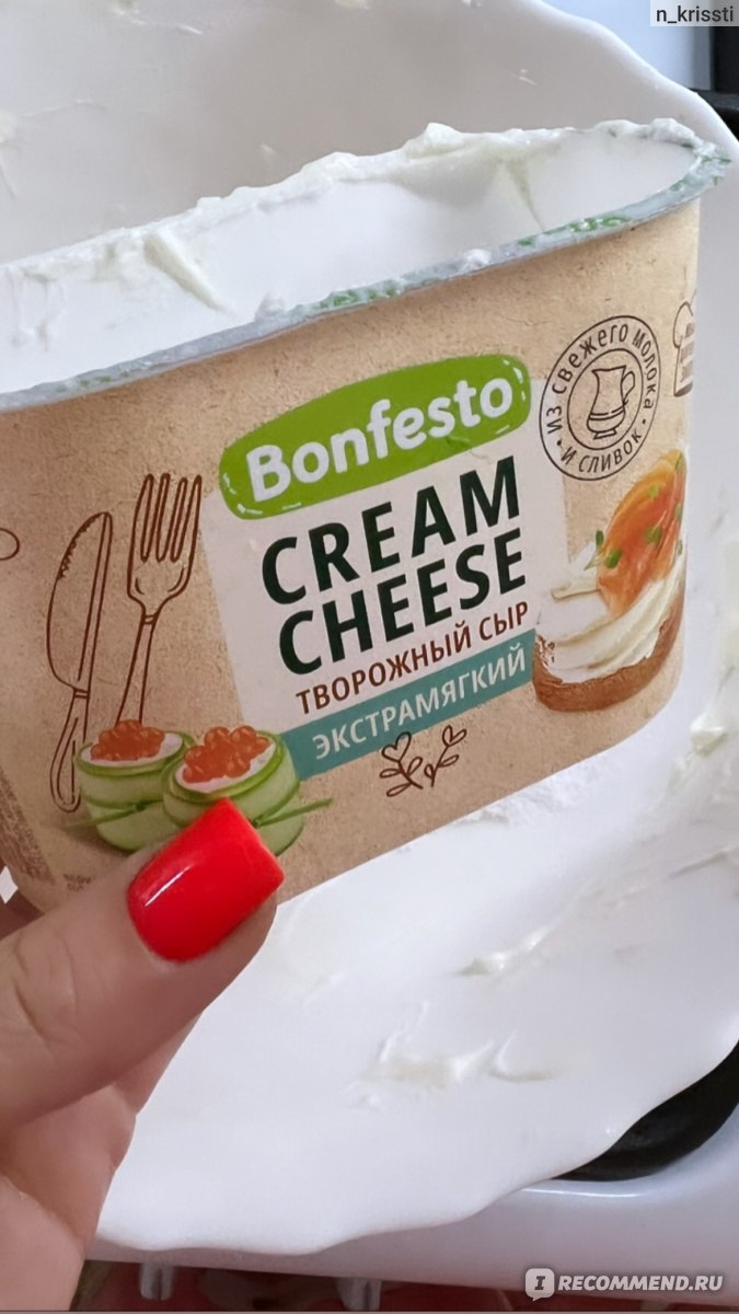 Сыр творожный Bonfesto Cream Cheese экстрамягкий - «Творожный сыр Крем чиз  Белорусский. » | отзывы