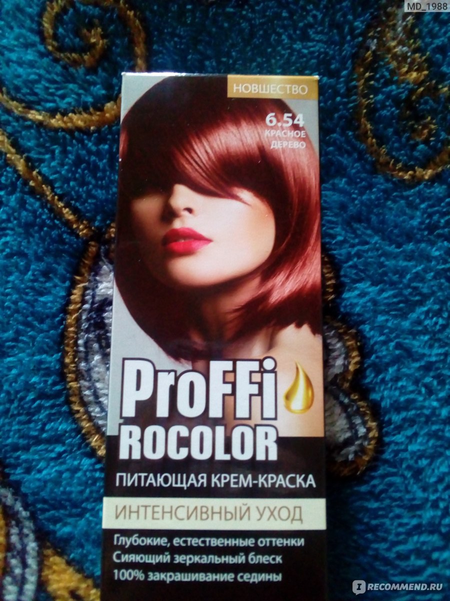 Краска для волос роколор производитель