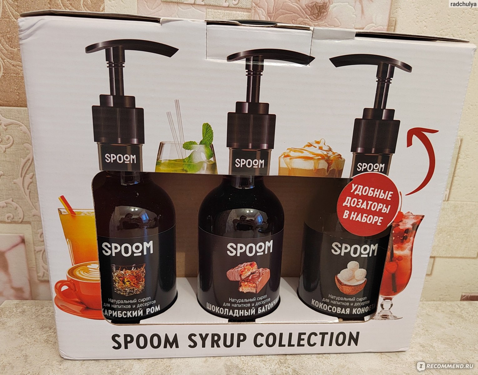 Сироп Spoom 