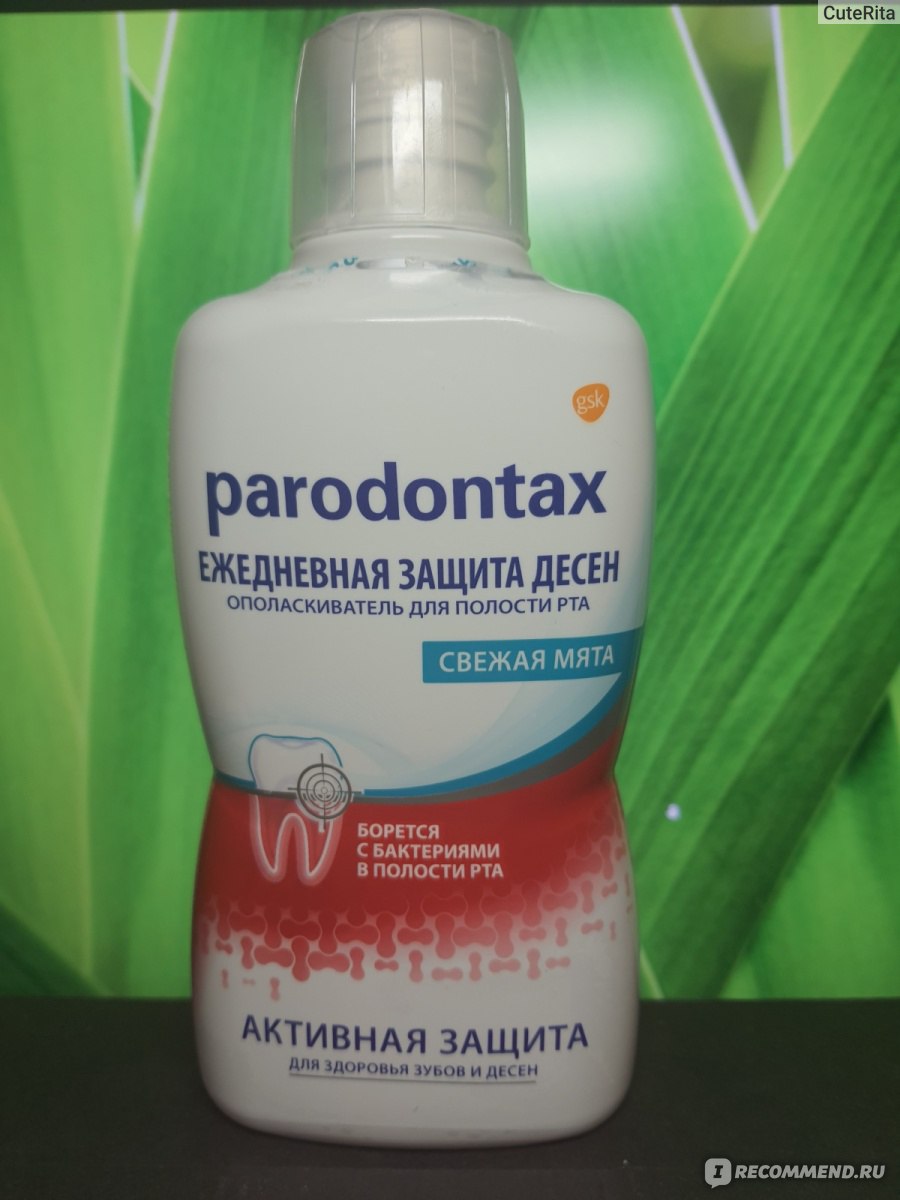 Ополаскиватель для полости рта Parodontax свежая мята - «Ополаскиватель  Parodontax может растворить камень, но состав огорчил.» | отзывы