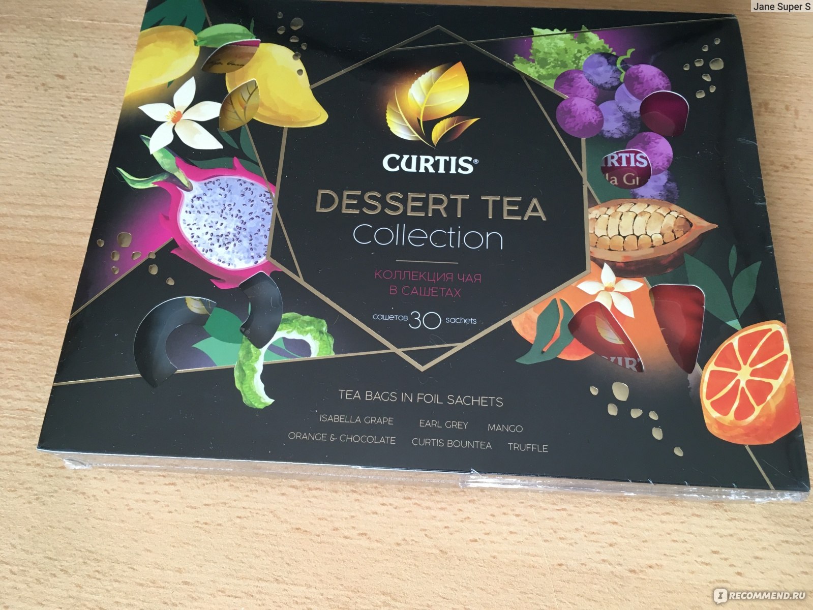 Чай curtis collection. Чай Curtis Dessert Tea collection. Чай ассорти Curtis Dessert Tea collection в пакетиках 1,95 г х 30 шт. Curtis чай Dessert Tea collection 30. Чай Curtis Dessert Tea collection ассорти 30 сашет.