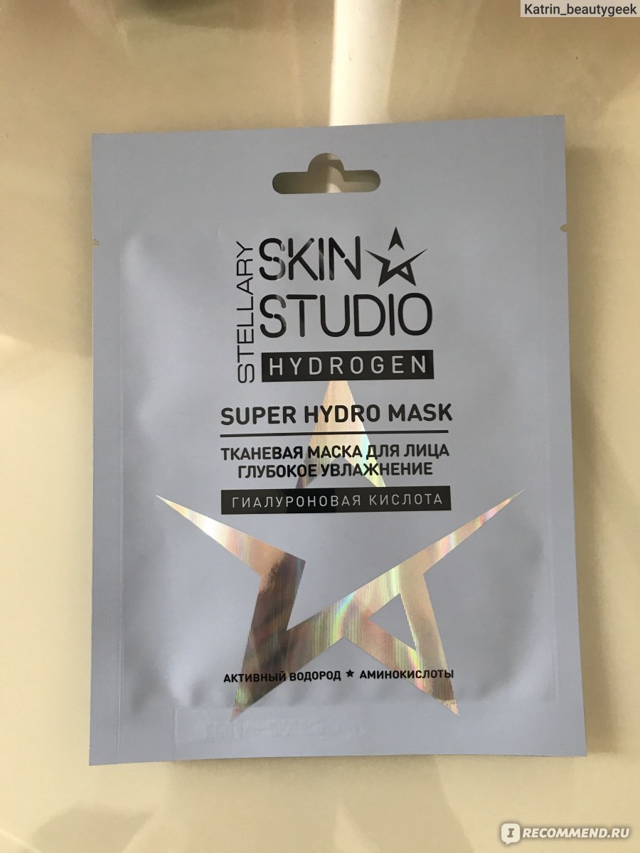 Скин студио маски. Маска для лица Stellary Skin Studio. Stellary Skin Studio hydrogen маска для лица. Stellary Skin Studio маска. Стеллари скин студио hydrogen маска.