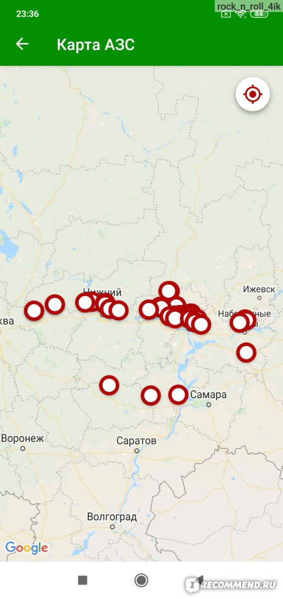 Ирбис заправка карта лояльности