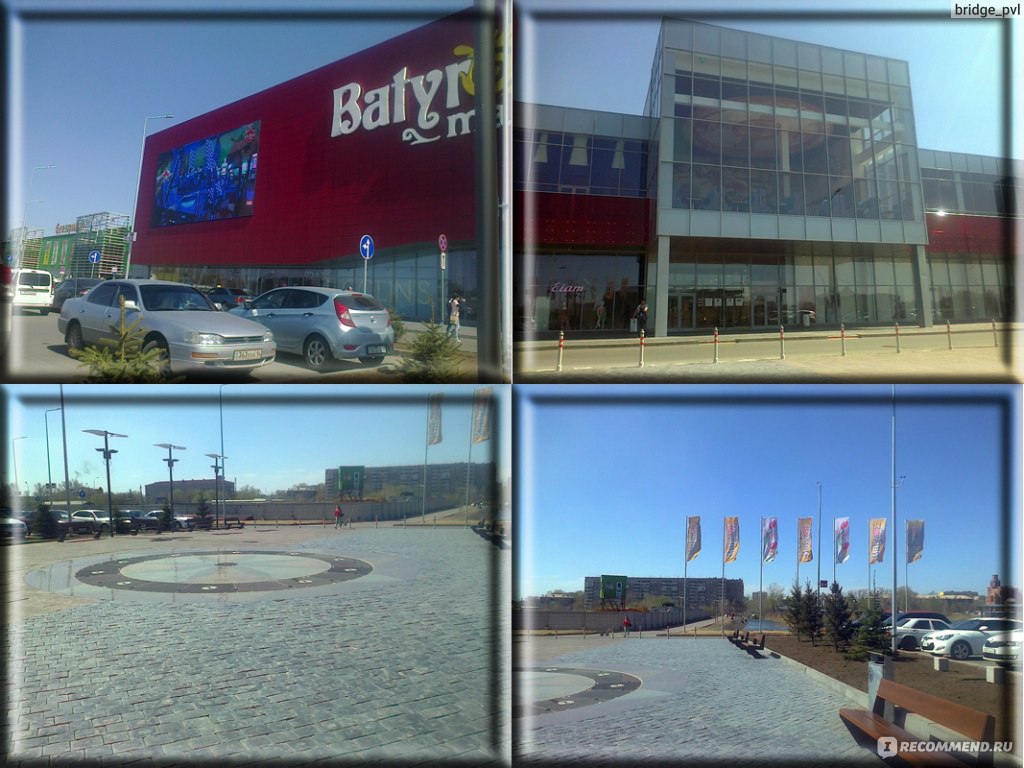 Торгово-развлекательный комплекс Batyr Mall, Павлодар, Казахстан - «Все в  одном месте? Да запросто! Новый уровень наконец-то добрался до Павлодара.  Спасибо создателям ТРЦ Batyr Mall!» | отзывы