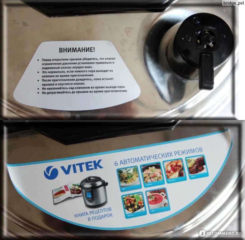 Рецепты пирогов для мультиварки vitek vt-4200