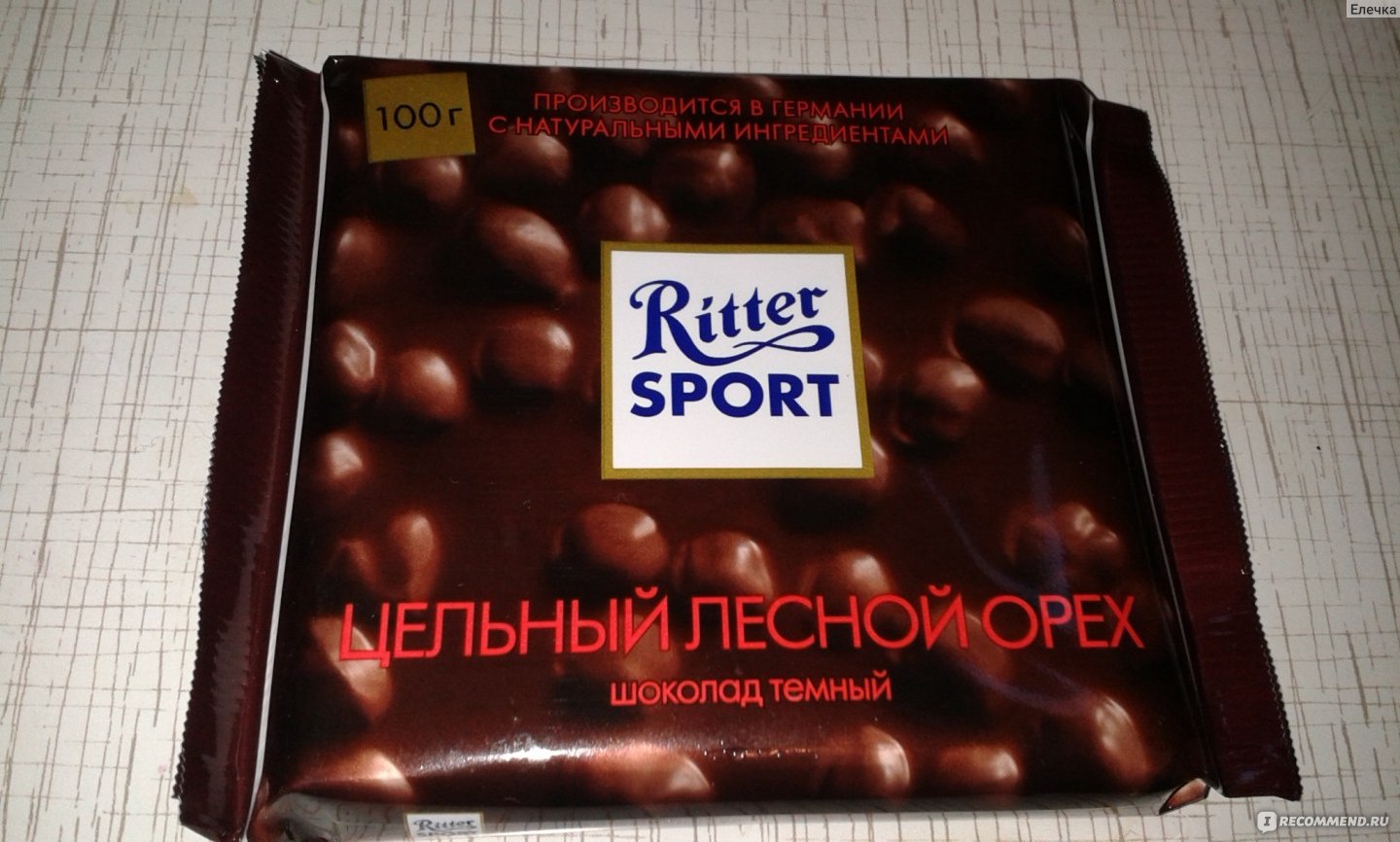 Большая шоколадка Ritter Sport с фундуком