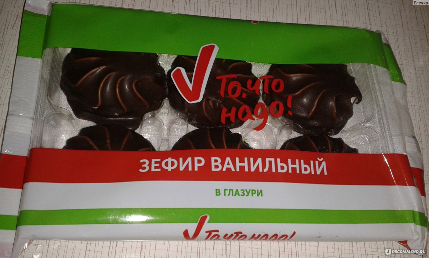 Домашний ванильный зефир — пошаговый рецепт | internat-mednogorsk.ru