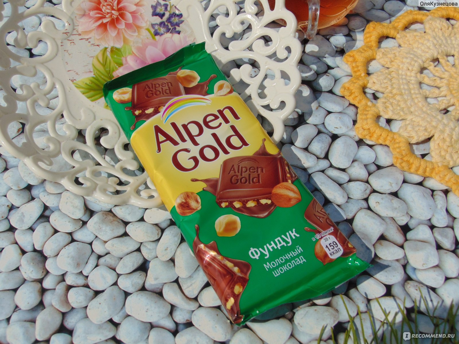 Шоколадные яички Alpen Gold