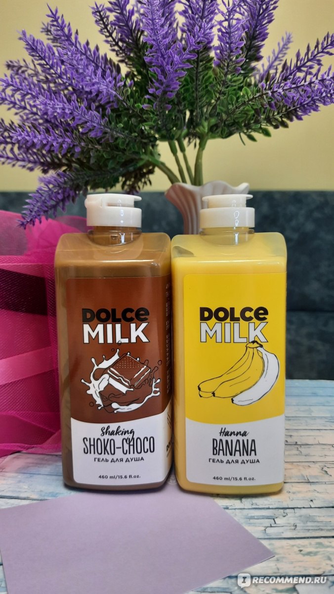 Гель для душа Dolce milk Hanna banana - «Банановое настроение с Ханна  Банана от Dolce milk» | отзывы