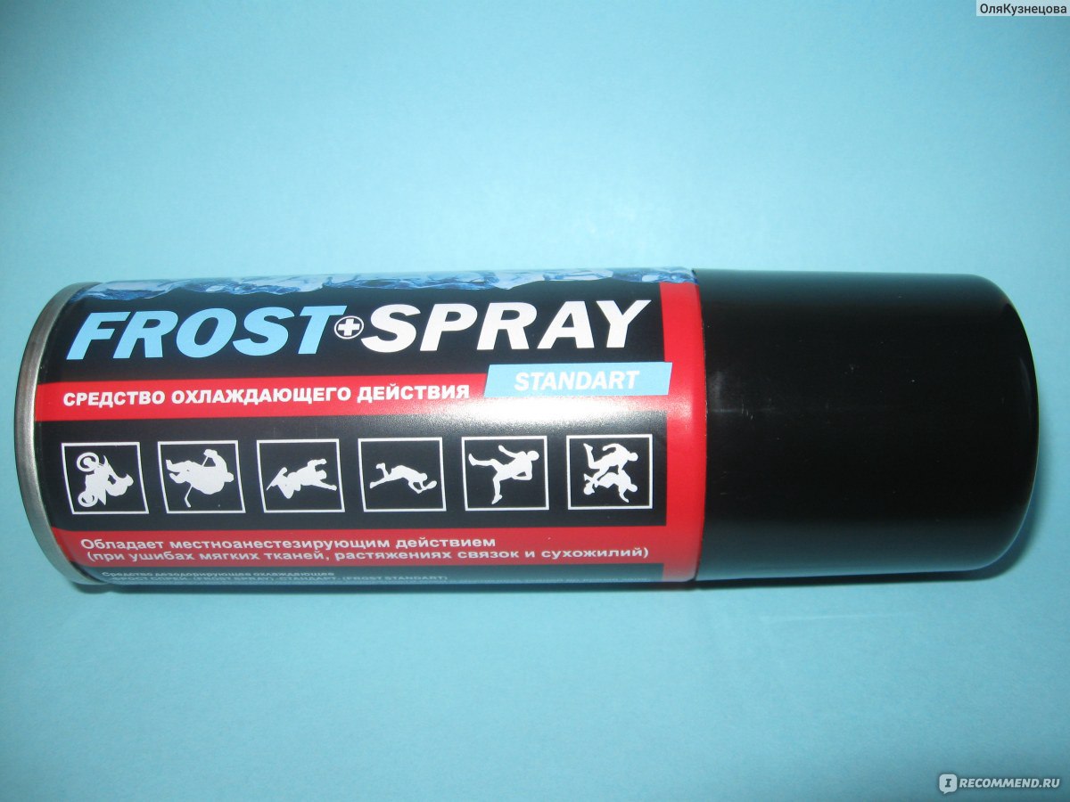 Спортивная заморозка Frost Spray Standart - «Скорая, обезболивающая помощь при  ушибах, вывивах, растяжениях» | отзывы