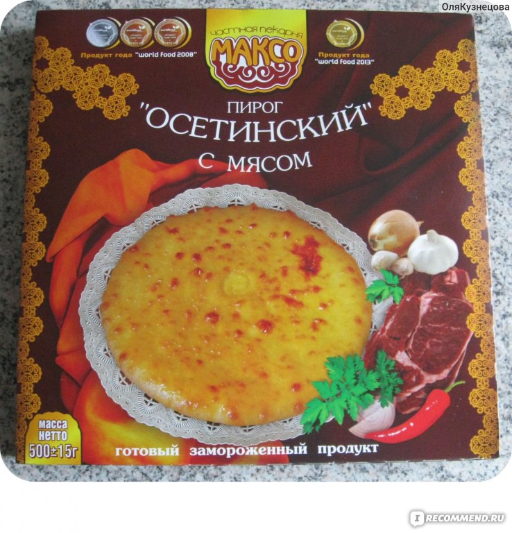 Осетинский пирог с говядиной, пошаговый рецепт с фото на ккал