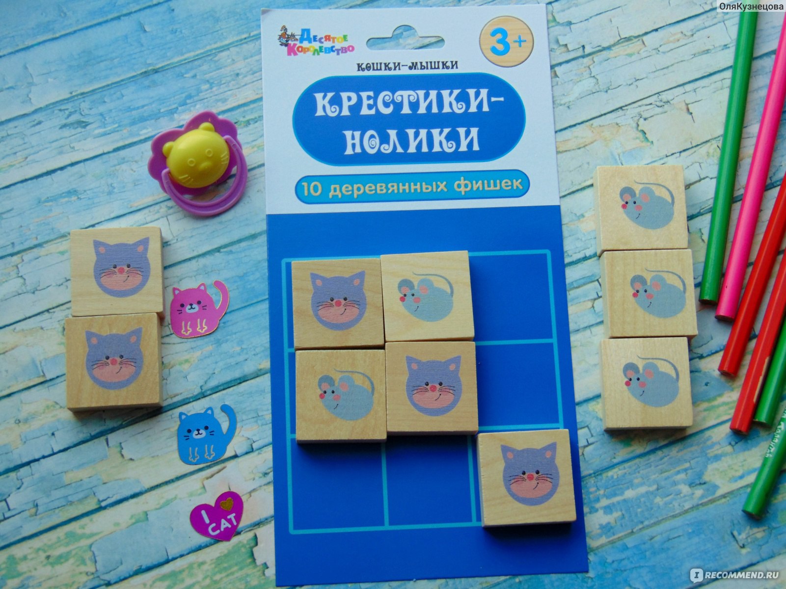 Настольная игра Десятое королевство Крестики-нолики 