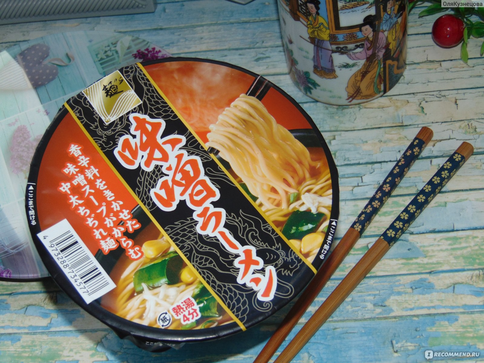 Лапша быстрого приготовления SUNAOSHI с бульоном на основе мисо-пасты Мисо  Рамен Miso Ramen - «Вкусно, очень сытно, а главное быстро! Всегда выручает  на работе, в поездках, дома, когда совсем нет времени на