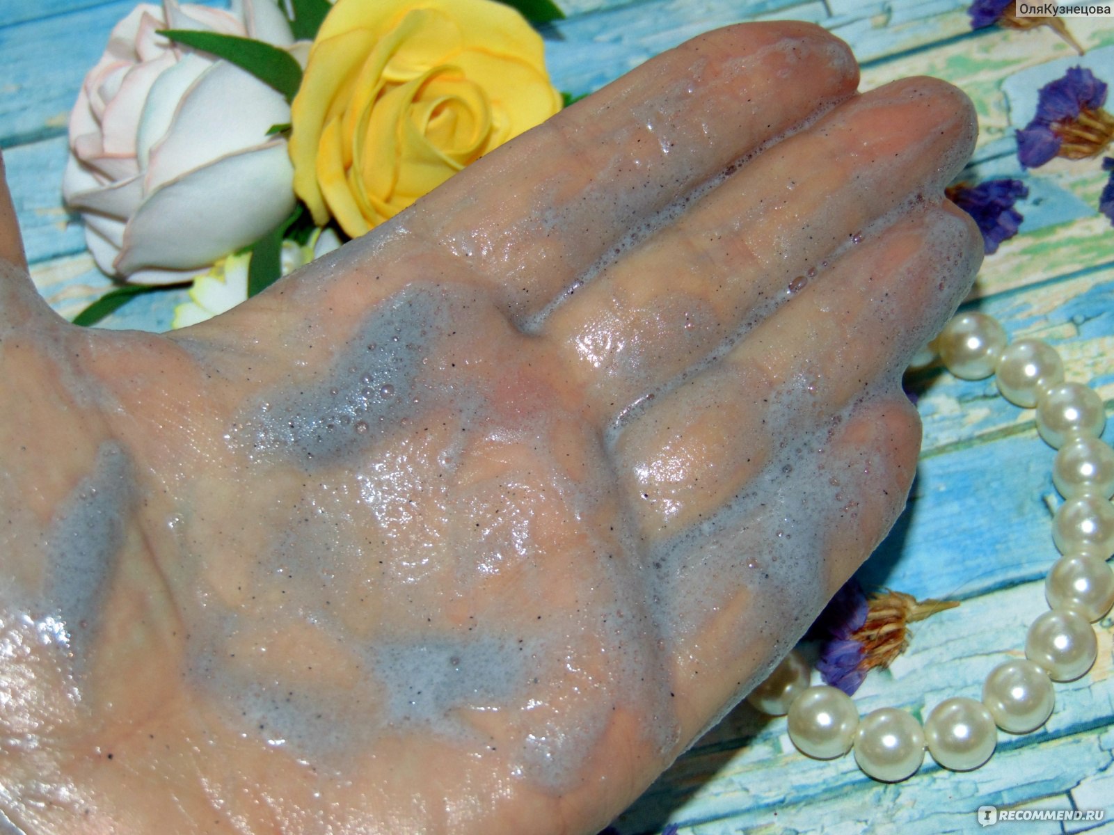 Натуральное мыло ТДС Косметика Ластик: глубокая очистка и детоксикация фото
