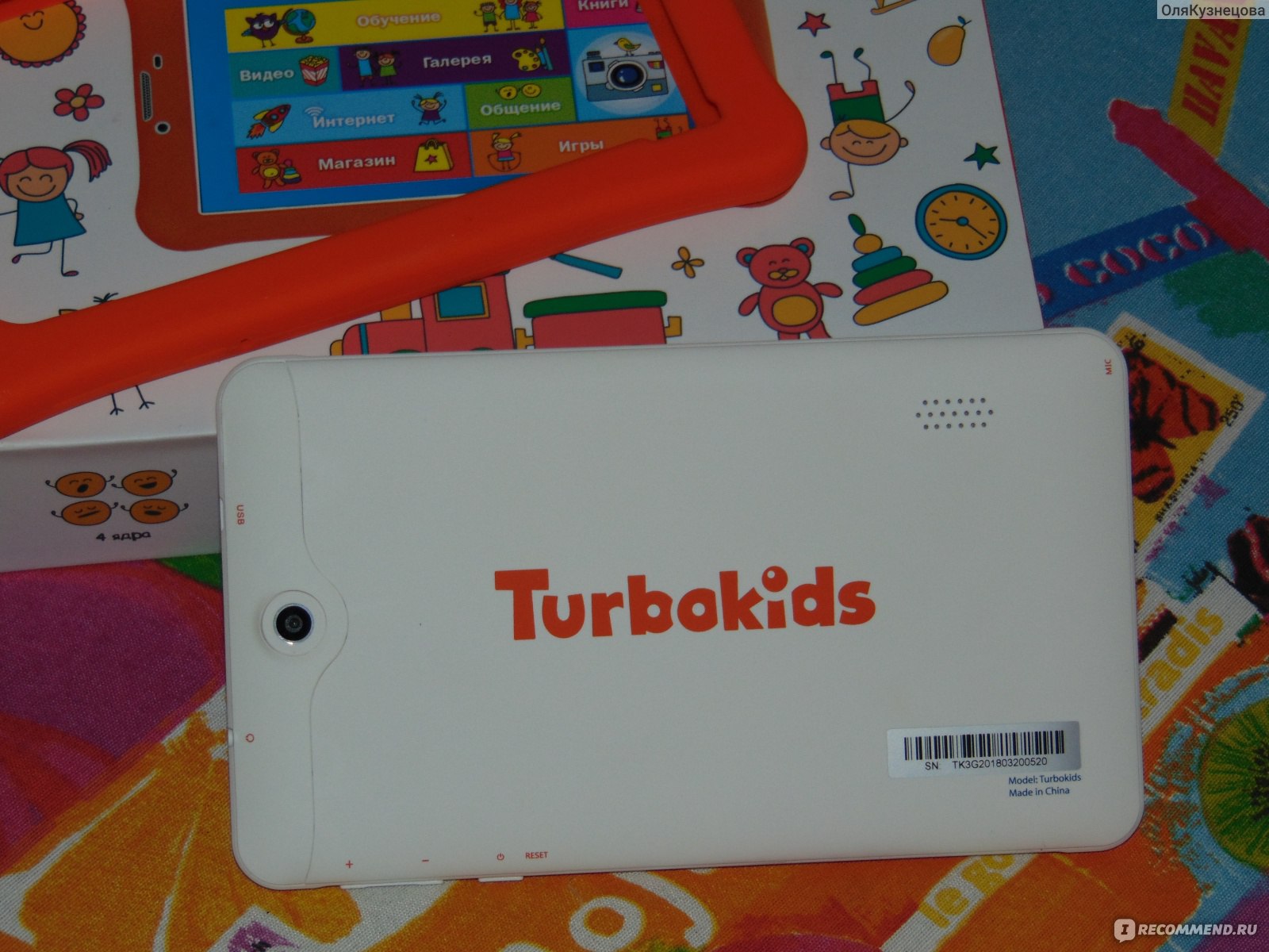 Детский планшет TurboKids 3G - «Такой же как у мамы, только с функцией  родительского контроля! Множество обучающихся, игровых приложений,  интернет, камера, можно использовать как телефон! » | отзывы