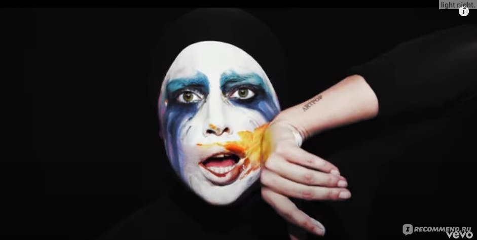 Applause lady. Lady Gaga Applause обложка. Леди Гага артпоп. Леди Гага аплодисменты. Леди Гага Аплаус.