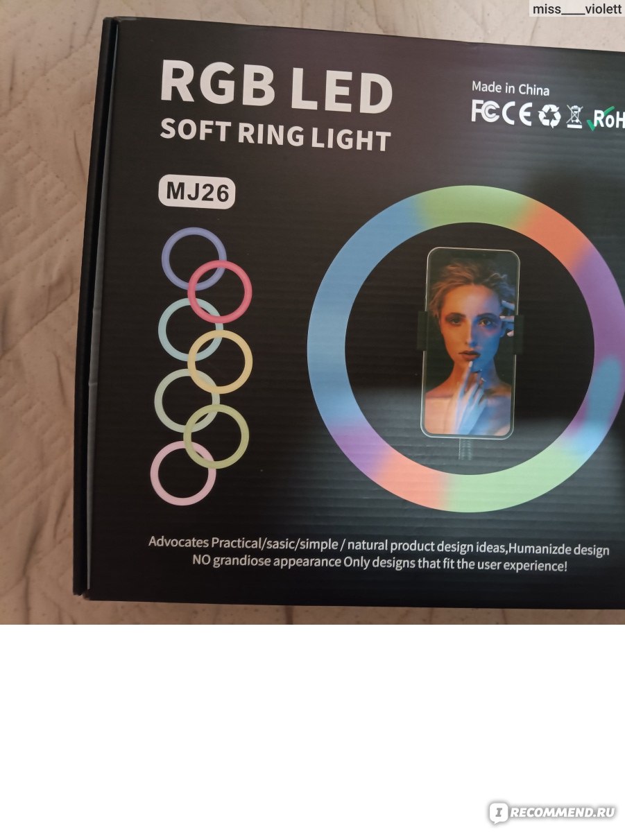 Настольная кольцевая лампа RGB LED Soft 26см Ring Light 26 - «Настольная  кольцевая лампа, которую можно использовать как для фото, так и в качестве  дополнительного освещения» | отзывы